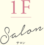 1F Salon